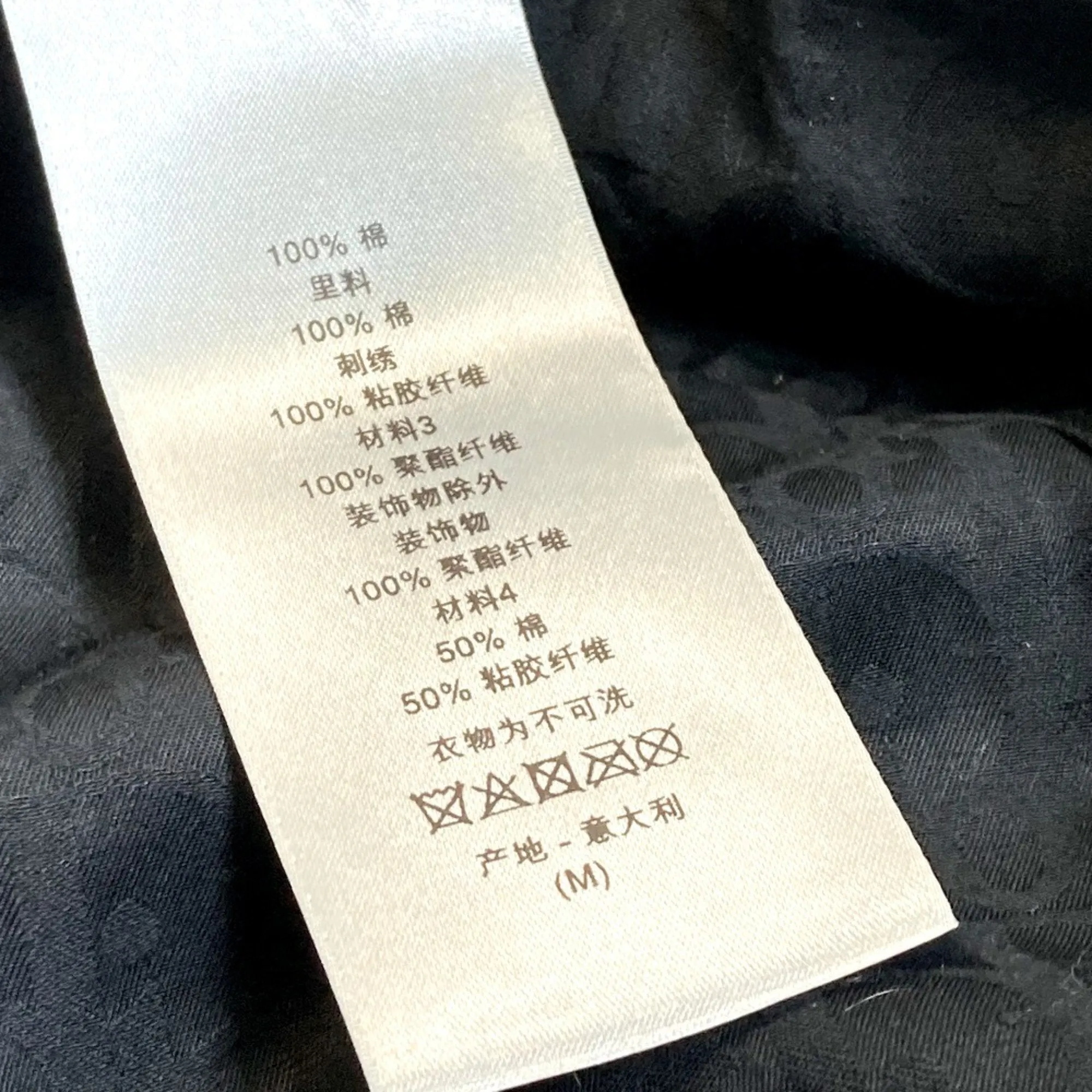 Dior -- Black Cotton Accessories