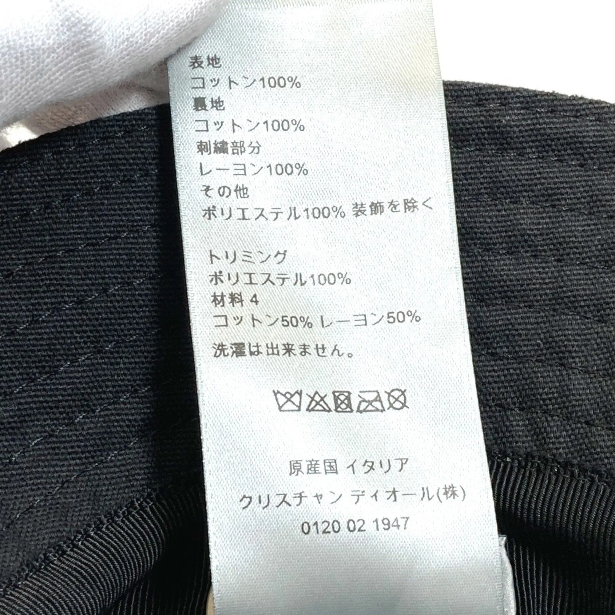 Dior -- Black Cotton Accessories